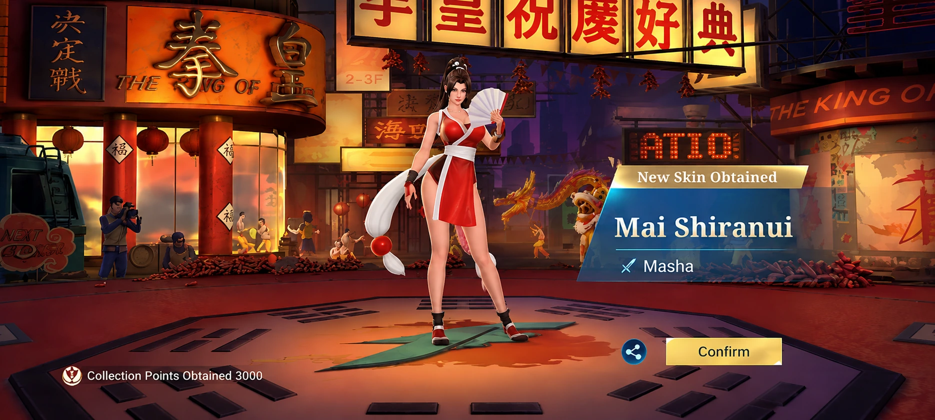 KOF#8